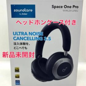 Anker Soundcore Space One Pro ワイヤレスヘッドホン