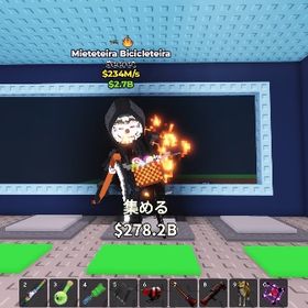 Mieteteira Bicicleteira 234m | ロブロックス(ROBLOX)のアカウントデータ、RMTの販売・買取一覧