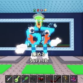 67 変異4つ 105m | ロブロックス(ROBLOX)のアカウントデータ、RMTの販売・買取一覧