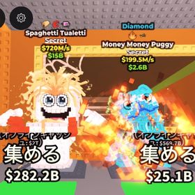 初心者必見😍トイレ🚽パグ🐕セット | ロブロックス(ROBLOX)のアカウントデータ、RMTの販売・買取一覧