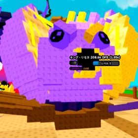 【激安】7kg レモン | ロブロックス(ROBLOX)のアカウントデータ、RMTの販売・買取一覧