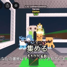 通常ロスコン | ロブロックス(ROBLOX)のアカウントデータ、RMTの販売・買取一覧