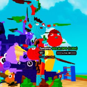 土日限定価格‼️冷凍マグマトマトリオ900kダメージ | ロブロックス(ROBLOX)のアカウントデータ、RMTの販売・買取一覧