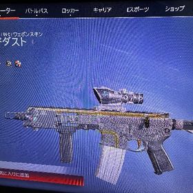 ゴールドダスト垢 | レインボーシックスシージ エックス(R6SX)のアカウントデータ、RMTの販売・買取一覧