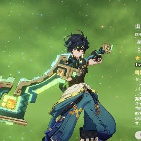 [引退]キィニチ2凸＋餅、ヴァレサ1凸＋餅その他引退アカウント‼️ | 原神のアカウントデータ、RMTの販売・買取一覧