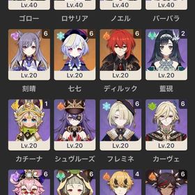 【最終値下げ】廃課金300万 限定五完凸18人 餅武器多数完凸 | 原神のアカウントデータ、RMTの販売・買取一覧