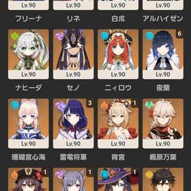 夜蘭完凸モチ有 引退垢 | 原神のアカウントデータ、RMTの販売・買取一覧