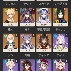 ドゥリン追加、スカーク完凸餅あり、マーヴィカ3凸餅あり、ラウマ2凸、ネフェル無凸餅あり、 | 原神のアカウントデータ、RMTの販売・買取一覧