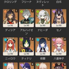 原神アカウント | 原神のアカウントデータ、RMTの販売・買取一覧