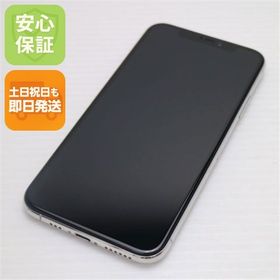 安心保証 超美品 SIMフリー iPhoneXS 512GB シルバー 本体 白ロム