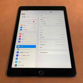 アイパッド(iPad)の143【早い者勝ち】電池良好☆iPad Air2 128GB WIFIモデル☆(タブレット)