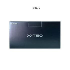 【新品】FUJIFILM 富士フイルム ボディ X-T50 シルバー