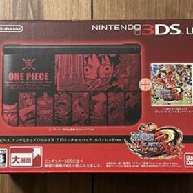 【動作確認済】 ニンテンドー3DS LL ワンピース アンリミテッドワールドR アドベンチャーパック ルフィレッドver / ONE PIECE