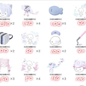 永眠きのこ バラ売り | ピグパ(ピグパーティ)のアカウントデータ、RMTの販売・買取一覧