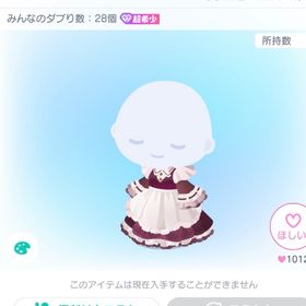 クラシカルホテルのワンピセットアップ | ピグパ(ピグパーティ)のアカウントデータ、RMTの販売・買取一覧