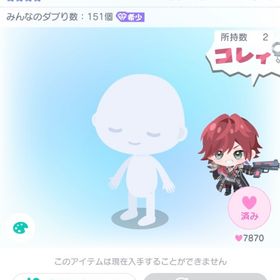 アニメ付ついてくるローレン | ピグパ(ピグパーティ)のアイテム、RMTの販売・買取一覧