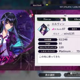 R15体/SR30体/UR19体/LR2体/ランク88/姫石180個/ステージ81/値下げOK | ファンキル(ファントムオブキル)のアカウントデータ、RMTの販売・買取一覧