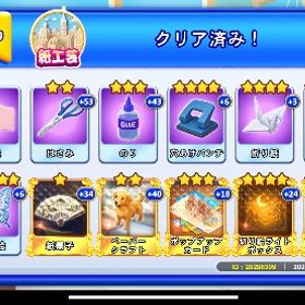 ゴールデンホイヤーのメイン画像