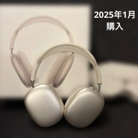 Apple AirPods MAX 第二世代 ヘッドホン スターライト 美品