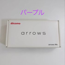 新品未使用 docomo arrows We F-51B パープル