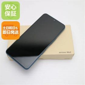 新品未使用 SIMフリー arrows We2 ネイビーグリーン スマホ FCNT 即日発送 土日祝発送OK 04000