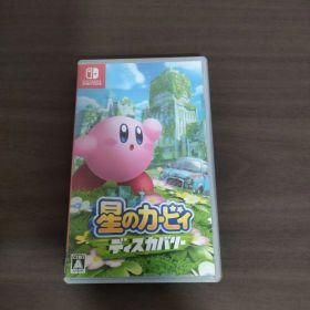 星のカービィ ディスカバリー Nintendo Switch