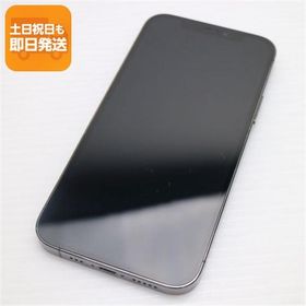良品中古 SIMフリー iPhone12 Pro 512GB グラファイト 即日発送 スマホ 白ロム Apple あすつく 土日祝発送OK