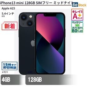 中古 スマートフォン iPhone13 mini 128GB SIMフリー ミッドナイト 本体 5.4インチ iOS Apple アップル