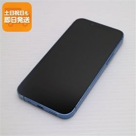 良品中古 SIMフリー iPhone13 mini 512GB ブルー 白ロム 本体 即日発送 土日祝発送OK あすつく