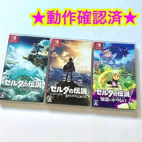 ニンテンドースイッチ(Nintendo Switch)のswitch ゼルダの伝説 知恵のかりもの ティアキン ブレワイ3点セット(家庭用ゲームソフト)