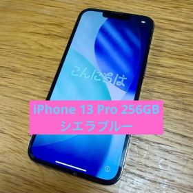Apple iPhone 13 Pro シエラブルー 256GB 本体・ケーブル