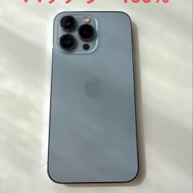 iPhone13pro シエラブルー バッテリー100%
