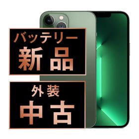 バッテリー100% 【中古】 iPhone13 Pro 256GB アルパイングリーン SIMフリー 本体 スマホ アイフォン アップル apple 【送料無料】 ip13pmtm1880a