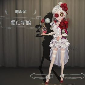 スカーレットの新婦 | 第五人格(Identity V)のアカウントデータ、RMTの販売・買取一覧