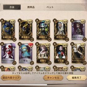 韓国版のみ入手可能のペットやアイコン枠❗️その他レア衣装豊富🙊💭 | 第五人格(Identity V)のアカウントデータ、RMTの販売・買取一覧