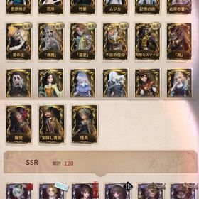 引退垢‼️ 女王蜂▶︎記憶の病・此岸の宴へ・星の王・夜魔・壱原侑子・温室 | 第五人格(Identity V)のアカウントデータ、RMTの販売・買取一覧