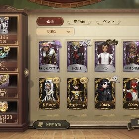 課金額140万⤴︎︎︎UR103オフラインパック衣装多数 金羽ボール | 第五人格(Identity V)のアカウントデータ、RMTの販売・買取一覧