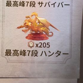 高勝率！格安徽章代行 ハンター | 第五人格(Identity V)の代行、RMTの販売・買取一覧