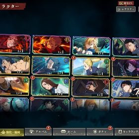 リセマラアカ | ファンパレ(呪術廻戦ファントムパレード)のアカウントデータ、RMTの販売・買取一覧