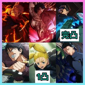 【最強初期垢】廻珠69750個+新乙骨+2周年両面宿儺+西宮桃 | ファンパレ(呪術廻戦ファントムパレード)のアカウントデータ、RMTの販売・買取一覧