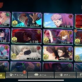 五条乙骨コンプ垢＋凸多数、2周年虎杖領域宿儺学生七海 | ファンパレ(呪術廻戦ファントムパレード)のアカウントデータ、RMTの販売・買取一覧