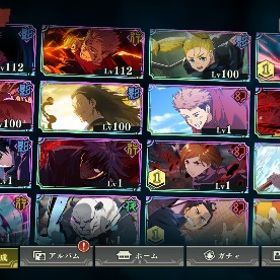 【引退垢】2周年宿儺、虎杖あり‼️旧宿儺完凸‼️【廻珠10000個】 | ファンパレ(呪術廻戦ファントムパレード)のアカウントデータ、RMTの販売・買取一覧