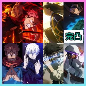 【最強初期垢】限定7体+廻珠3450個+2周年両面宿儺+2周年虎杖悠仁+両面宿儺+領域五条+夏油傑 | ファンパレ(呪術廻戦ファントムパレード)のアカウントデータ、RMTの販売・買取一覧