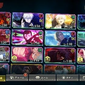 引退乙骨完凸❗️限定9体❗️値下げ可能 | ファンパレ(呪術廻戦ファントムパレード)のアカウントデータ、RMTの販売・買取一覧