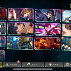 初期垢🌈2周年虎杖🌈東堂🌈宿儺🌈石5万 | ファンパレ(呪術廻戦ファントムパレード)のアカウントデータ、RMTの販売・買取一覧