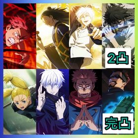 【最強初期垢】限定6体+廻珠10000個+2周年虎杖悠仁+両面宿儺+領域五条+夏油傑+覚醒五条+乙骨 | ファンパレ(呪術廻戦ファントムパレード)のアカウントデータ、RMTの販売・買取一覧