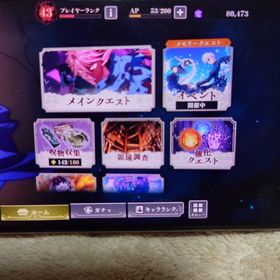 ランク84 | ファンパレ(呪術廻戦ファントムパレード)のアカウントデータ、RMTの販売・買取一覧