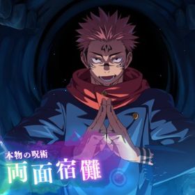 両面宿儺+廻珠75000個+SSRチケット1枚+SSR/廻想4-10体！ | ファンパレ(呪術廻戦ファントムパレード)のアカウントデータ、RMTの販売・買取一覧