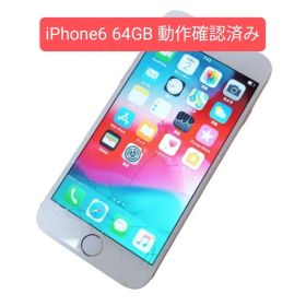 iPhone 6（64GB）正常動作確認済み