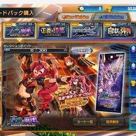 デュエプレ_50,000Goldアカウント | デュエプレ(デュエルマスターズ プレイス)のアカウントデータ、RMTの販売・買取一覧